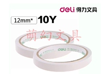 Able 30405 double-sided adhesive strong adhesive tape with paper double-sided adhesive with ultra-thin hand ripping adhesive strong office