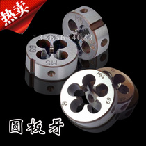 yuan ban ya yuan ban ya tap ban ya 4 5 6 7 8 9 10 12*0 5*0 75*1*1 25*1 5