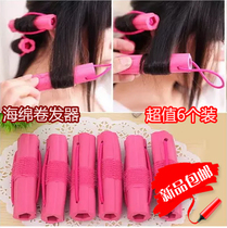 Korean version does not hurt hair curling rod curling hair artifact sleep curling iron sponge floral headdress curling iron hair tools