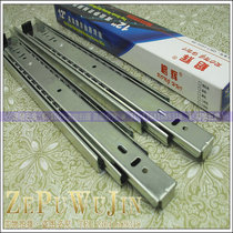 Ronghui three-section rail drawer guide rail steel ball rail drawer rail guide rail 250mm42 plate 10 inches