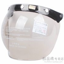 Taiwan-made Japanese bubble lens three button buckle helmet without brim with frame can lift sunscreen UV