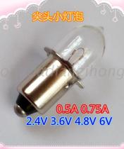 Small bulb 2 4V3 6V4 8V6V0 5A0 75A socket bayonet flat B9 emergency light fire light bulb