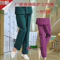 Hospital nurse pants for men and women elastic waist trousers waist winter clothing summer health care pants purple black green fruit Green Lake Blue