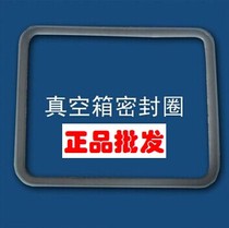 DZF-6020 vacuum drying oven sealing ring DZF-6050DZF-6090DZF-6210 oven silicone rubber ring