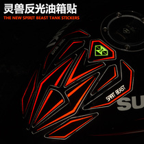 Storm eye motorcycle modification accessories for Suzuki GW250 sticker CB190 waterproof reflective fuel tank sticker flower