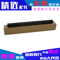 Applicable Ricoh MP1911 lower roller MP2011LD 2012LD MP2000 A2015 fixing pressure rubber roller