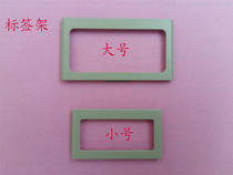 Personnel positioning card slot Directory Card label box file cabinet drawer card frame plastic information box