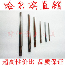 Harbin 1:50 hand pin reamers 3-40mm specifications 1 2 5 6 7 8 9