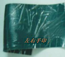 Resin printing machine Mitsubishi green patch self-adhesive board self-adhesive rubber permanent patch