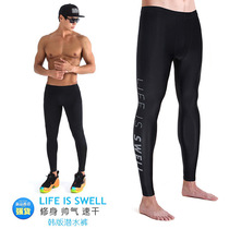Korean version of mens split quick-drying sunscreen pure black letters diving surf waterproof mother nine pants Nylon hot spring swimming trunks