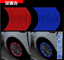 Conqueror GM modified decoration supplies wheel rim sticker wheel rim reflective sticker