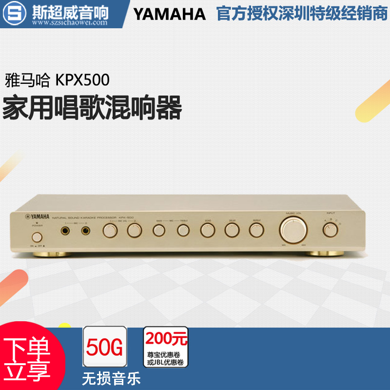 Yamaha/Yamaha KPX-500 reverberator Karaok mixer front-end effector tuner