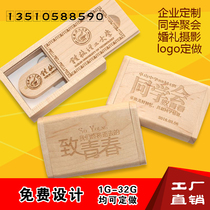 Personality Creative Business U Pan Wooden Youpan 4g Bamboo Birthday Graduation Gift Youpan Custom LOGO Lettering