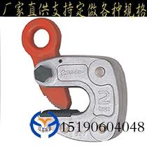HCL cast steel lifting hook steel plate lifting tongs can be equipped with a full set of beam lifting tools factory direct support customized
