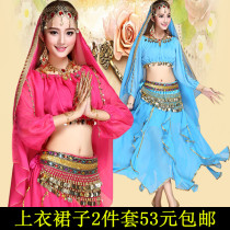 Belly dance costume suit India Xinjiang dance performance clothing long sleeve exercise clothing performance skirt exotic folk dance