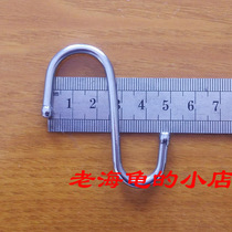  (Beijing five crown)Small metal S hook hook