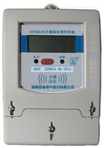 Henan Jinque meter DSY580 well irrigation toll controller irrigated meter farm drainage meter