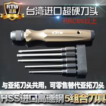 RTW RIO TINTO SCREWDRIVER SUIT PLANT INNER HEXAGON SCREWDRIVER MODEL TOOL SCREW BATCH HEAD KNIFE head 5 Composition