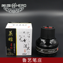  HERO HERO 234 ink Carbon ink Black red Blue Blue black pen ink