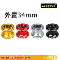 litepro H72 external 34mm bearing bowl set birdy bird car bya661 ka061 and other super run