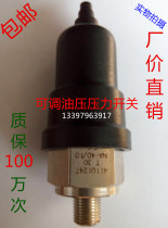 Adjustable mechanical oil pressure switch controller 4110124T normally open micro pressure oil pressure detection switch sensor