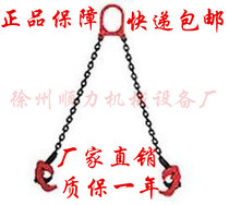 Oil bucket lifting pliers Lifting hooks Lifting tools Chain type Oil bucket clamps Double chain oil bucket lifting forklifts Special lifting pliers