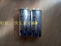 LCD controller for flue-cured tobacco circulating fan start capacitor flue-cured tobacco capacitor 450V45uf