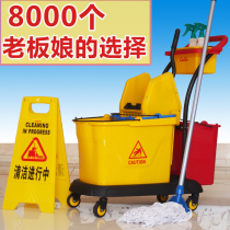 Cleaning water truck squeezing bucket Washing mop bucket Tun cloth bucket Hand squeezing water device Cleaning car hotel commercial