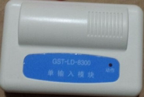 Bay GST-LD-8300 single input module old model