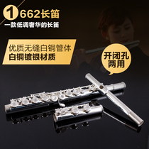 662 flute silver-plated 16-hole Open and closed cell dual-purpose students general professional flute can be used in grade test performance