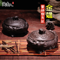 Special price Yixing purple sand sculpture ornaments tea play tea pet ashtray creative retro Golden Toad purple sand ashtray