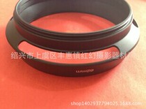 Shangyu photographic equipment accessories imitation Lycra Hood 62mm metal hollow Hood oblique hollowing Hood