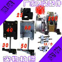 Pickup carving machine Car fine card sports car under the knife holder holder clamp lower knife support frame wheel small wheel