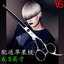 Sassoon VS professional hair scissors Haircut special bangs scissors flat scissors Household tools Tooth thinning set