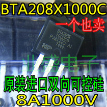 BTA208X-1000C0 BTA208X1000CO original imported Triac 1000V TO-220