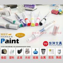Toyo Silver Red Yellow White Black Pink Blue Purple Green Orange Gold Paint Pen Marker