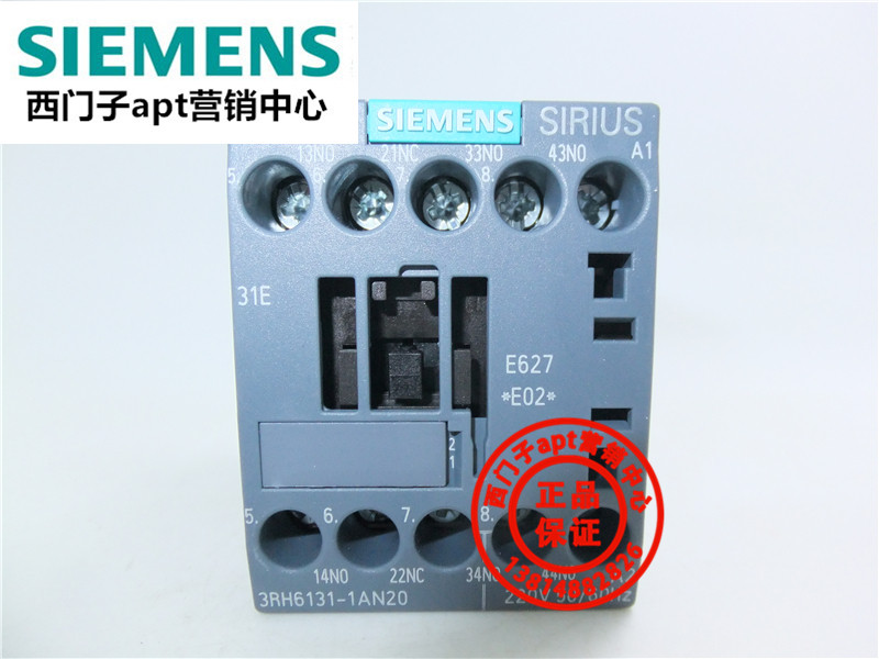 (False one penalty ten) original Siemens AC contactor 3RH6131-1AN20 3NO-1NC