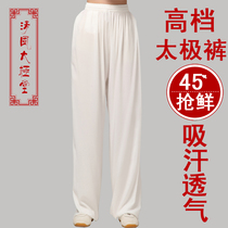 Spring and summer mens and womens cotton silk tai chi pants Morning exercise bloomers cotton cotton practice pants Taijiquan martial arts clothes