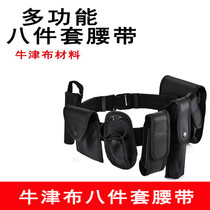 Security multi-function equipment Tactical belt duty patrol armed army fan eight-piece nylon security equipment