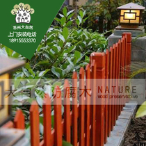 Suzhou anticorrosive wooden fence fence courtyard railing partition anti-theft net pointed fence (door-to-door installation)