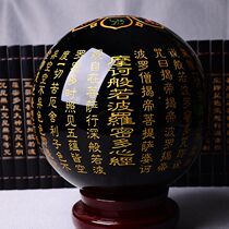 Natural obsidian ball ornaments heart sutra six-character ball ornaments