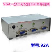 VGA one-point two distributor 250m with audio model: 92A input 10 meters output 25 meters