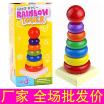 Wholesale wooden rainbow tower stacked circle music 0-2 years old Enlightenment early education puzzle cognition Baby Baby Baby toy