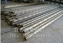 Red copper rod copper rod pure copper rod chrome copper rod beryllium bronze beryllium cobalt copper oxygen-free copper