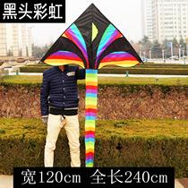 Weifang Hongyun kite Blue head long tail puzzle kite Triangle Rainbow kite Color strip kite Black head kite