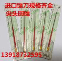 Japanese pot three diamond precision file diamond file alloy file pointed round file 2mm-5mm