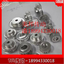 Synchronous wheel T5 15 16 17 18 19 20 teeth