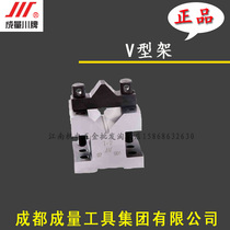  Original volume V-frame 35*35 60*60 105*105 Sichuan brand V-frame