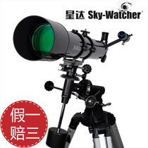 Xinda Sky-Watcher90EQ2 astronomical telescope students HD high-power entry stargazing tool