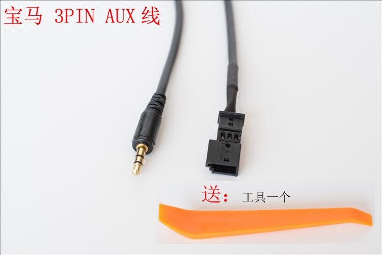 The BMW BMW BMW BM54 E39 E46 E53 X5 AUX IN audio cable 16:9 screen host is available